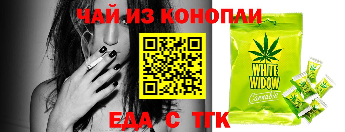 Гашиш  ЭКСТАЗИ  Кокаин  Гурьевск  Мефедрон   Канабис  Героин  Вход с VPN 