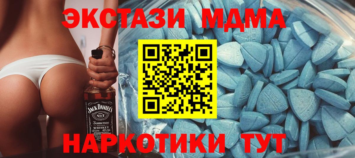 LSD-25 Гурьевск
