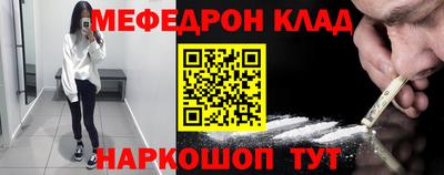 соль ск Краснознаменск