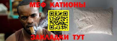 каннабис Краснокаменск