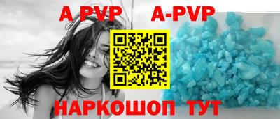 гидра Краснодар