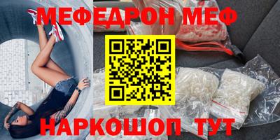 соль ск Краснознаменск