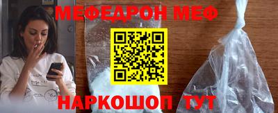 соль ск Краснознаменск