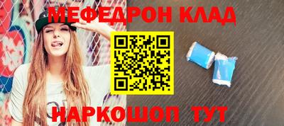 соль ск Краснознаменск