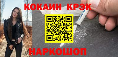 соль ск Краснознаменск