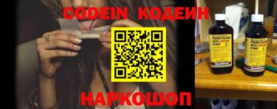 гидра Краснодар