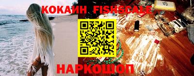 каннабис Краснокаменск