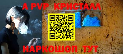гашик Иваново