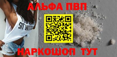 гидра Краснодар