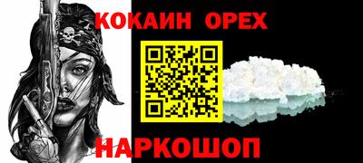 гидра Краснодар