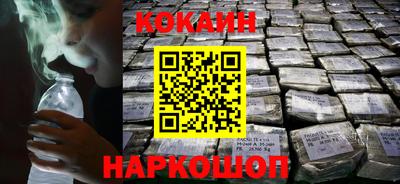 гидра Краснодар