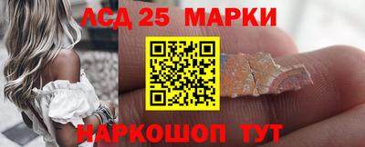 каннабис Краснокаменск