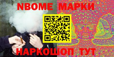 гидра Комсомольск-на-Амуре