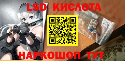 соль ск Краснознаменск
