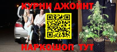 синтетический гашиш Ижевск