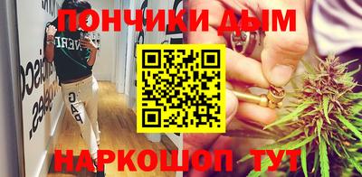 каннабис Краснокаменск