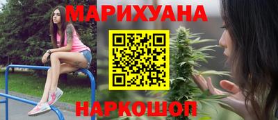гидра Краснодар
