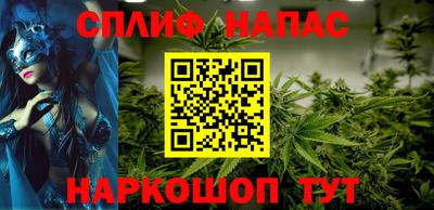 соль ск Краснознаменск