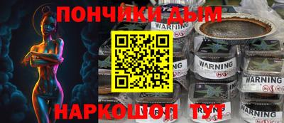 каннабис Краснокаменск
