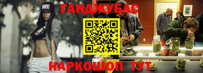 гидра Краснодар