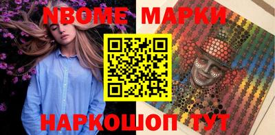 гидра Краснодар