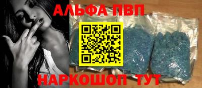 гидра Краснодар