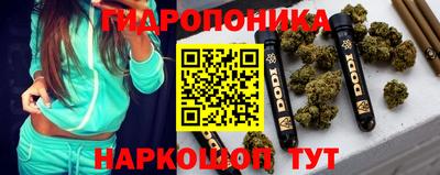 каннабис Краснокаменск