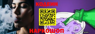 соль ск Краснознаменск