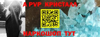 соль ск Краснознаменск