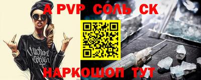 каннабис Краснокаменск
