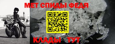 гидра Краснодар