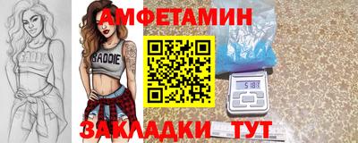 каннабис Краснокаменск