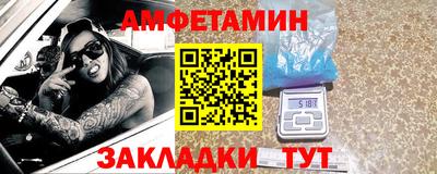 каннабис Краснокаменск