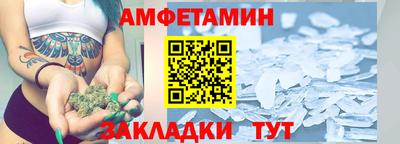 гидра Краснодар
