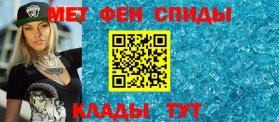 соль ск Краснознаменск