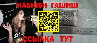 гидра Краснодар