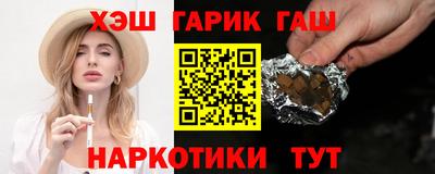 соль ск Краснознаменск