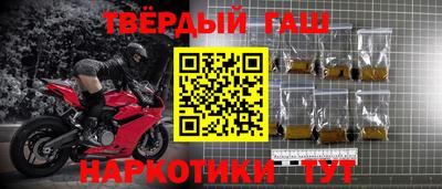каннабис Краснокаменск