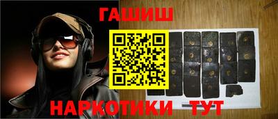 каннабис Краснокаменск