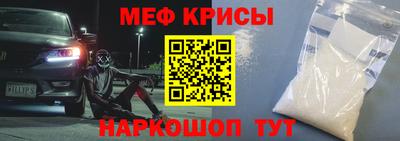 соль ск Краснознаменск
