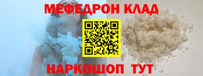соль ск Краснознаменск