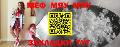 каннабис Краснокаменск
