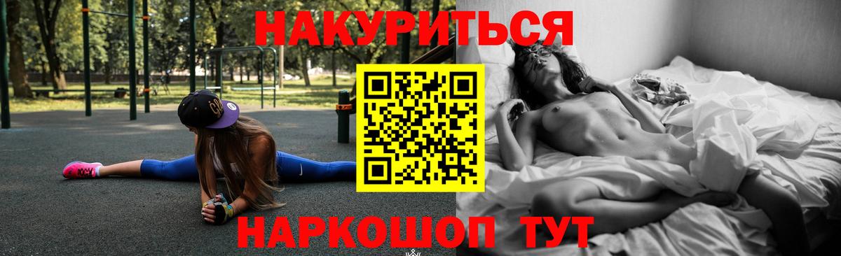 Бошки Шишки марихуана  Конопля гибрид  Гурьевск  Вход с VPN  Шишки марихуана THC 21% 